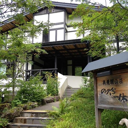 Hotel Okuhida Sanso Norikura Ikkyu Takayama  Esterno foto