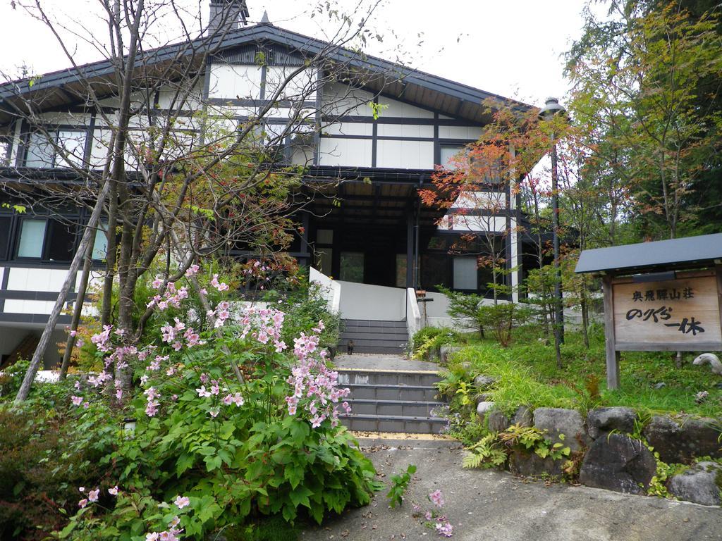 Hotel Okuhida Sanso Norikura Ikkyu Takayama  Esterno foto