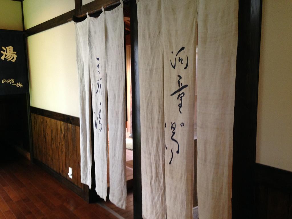 Hotel Okuhida Sanso Norikura Ikkyu Takayama  Esterno foto